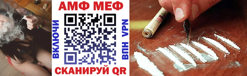 Amphetamine Premium  Купить  Анива 