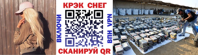 Купить где  Анива  Кокаин Эквадор 