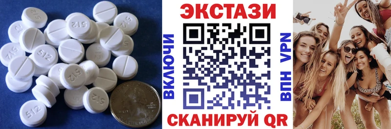 Экстази TESLA Купить закладки Анива