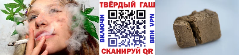 Гашиш индика сатива  Купить  Анива 