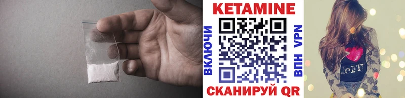 Купить где  Анива  КЕТАМИН ketamine 