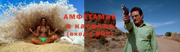 герыч Навашино
