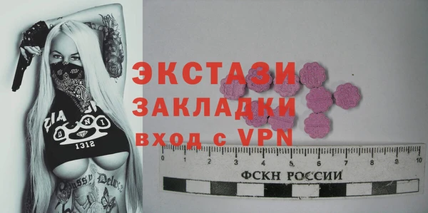 герыч Навашино