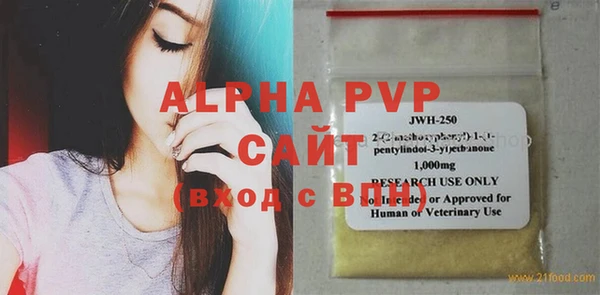 ALPHA-PVP Наволоки