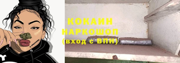 герыч Навашино