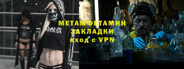 герыч Навашино