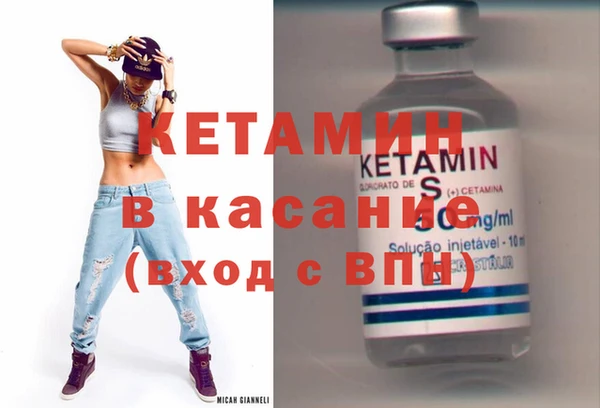 ПСИЛОЦИБИНОВЫЕ ГРИБЫ Михайловск