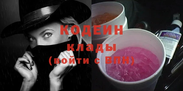 ПСИЛОЦИБИНОВЫЕ ГРИБЫ Михайловск