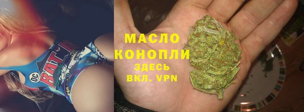 кокаин премиум Михайловка