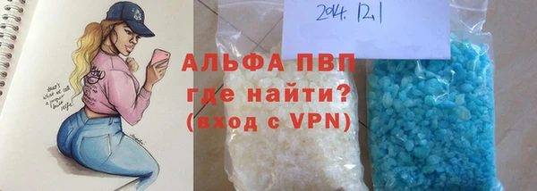 кокаин премиум Михайловка