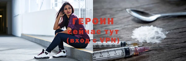 трава Нефтегорск