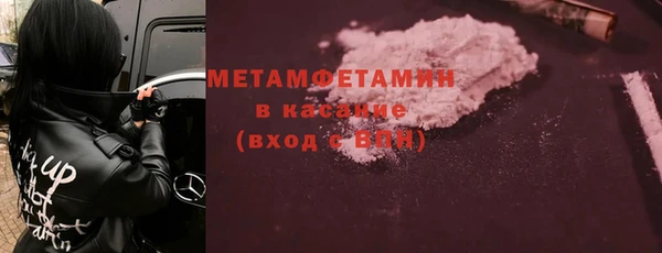 ПСИЛОЦИБИНОВЫЕ ГРИБЫ Михайловск