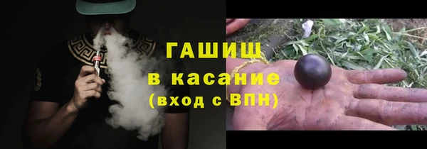 герыч Навашино