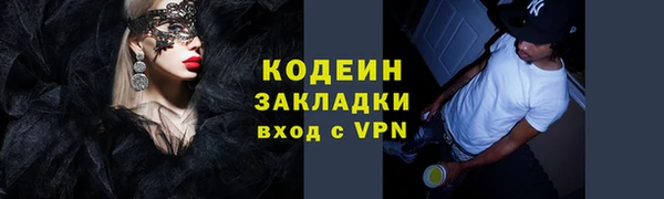 ALPHA-PVP Наволоки