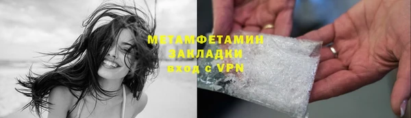 синтетический гашиш Михайлов