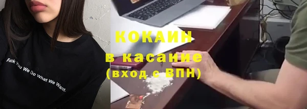 кокаин премиум Михайловка