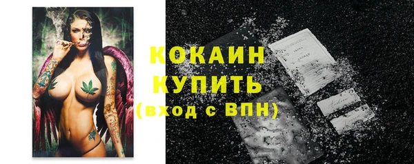 кокаин премиум Михайловка