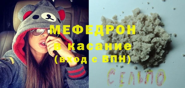 кокаин премиум Михайловка
