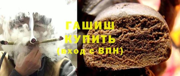 ПСИЛОЦИБИНОВЫЕ ГРИБЫ Михайловск