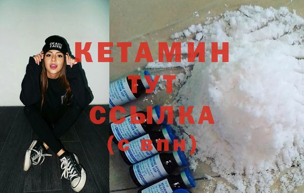 ПСИЛОЦИБИНОВЫЕ ГРИБЫ Михайловск