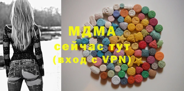 кокаин премиум Михайловка