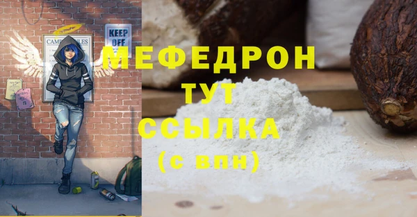 ALPHA-PVP Наволоки