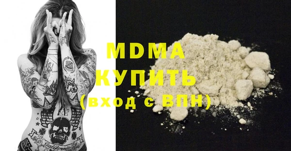 кокаин премиум Михайловка