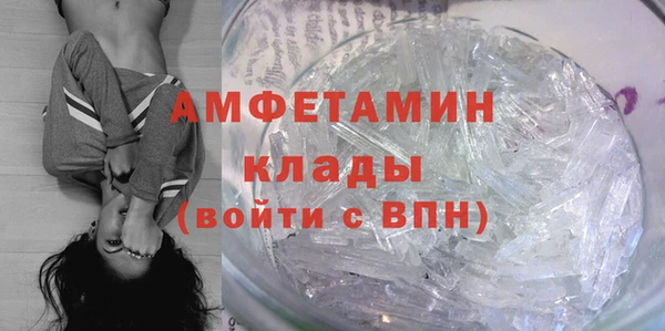 ПСИЛОЦИБИНОВЫЕ ГРИБЫ Михайловск