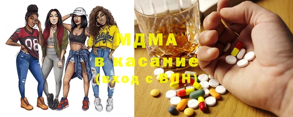 герыч Навашино
