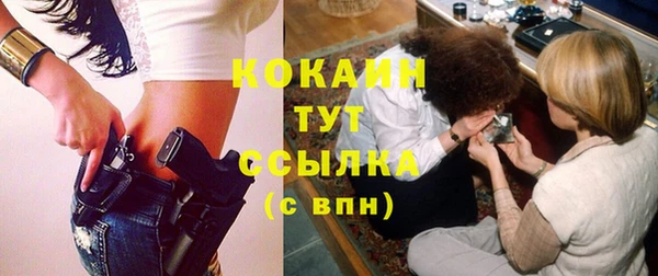 синтетический гашиш Михайлов