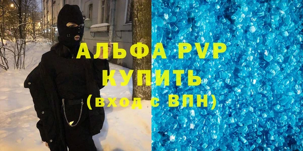 кокаин премиум Михайловка