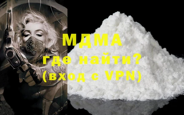 герыч Навашино