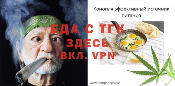 марихуана Нефтекумск