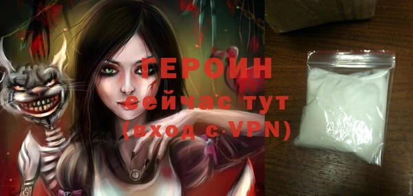 синтетический гашиш Михайлов