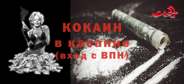 ПСИЛОЦИБИНОВЫЕ ГРИБЫ Михайловск