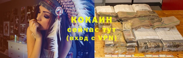 кокаин премиум Михайловка