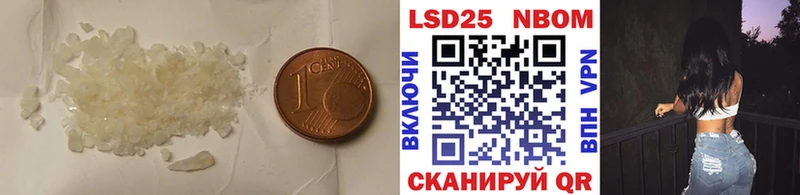 Лсд 25 экстази кислота  Купить где  Анива 