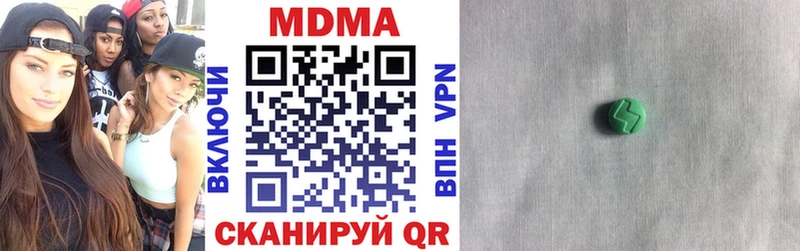 Купить  Анива  МДМА Molly 