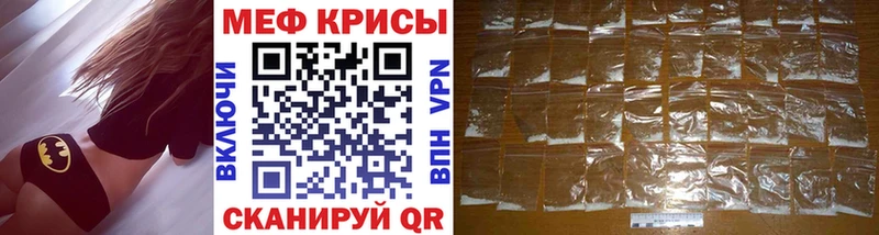 Купить закладки  Анива  МЯУ-МЯУ 4 MMC 