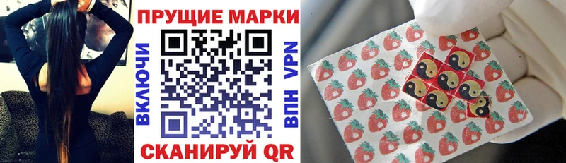 Купить закладки  Анива  Марки N-bome 1500мкг 