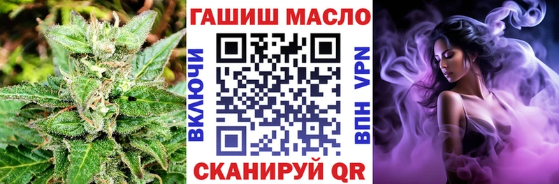 Купить  Анива  Дистиллят ТГК гашишное масло 